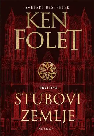 stubovi zemlje i ken folet