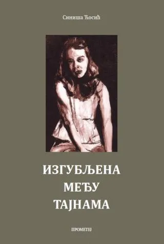 izgubljena među tajnama siniša ćosić