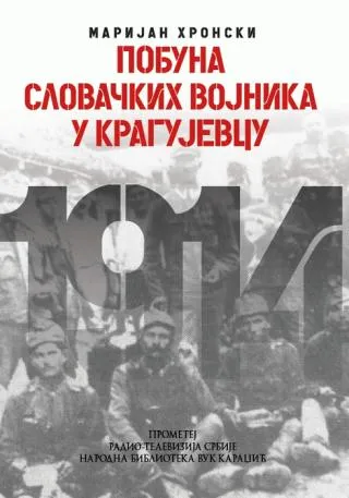 pobuna slovačkih vojnika u kragujevcu marijan hronski