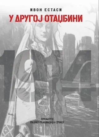 u drugoj otadžbini ivon estasi
