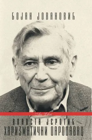 vladeta jerotić, harizmatični darodavac bojan jovanović
