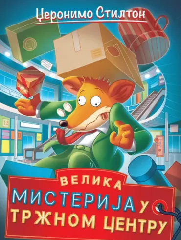 priče pune smeha velika misterija u tržnom centru elizabeta dami