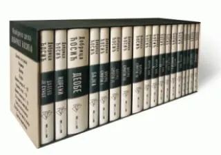 izabrana dela dobrice ćosića dobrica ćosić