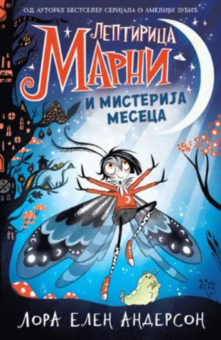 leptirica marni i misterija meseca lora elen anderson