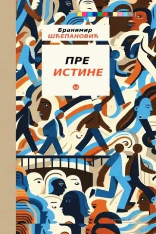 pre istine branimir šćepanović