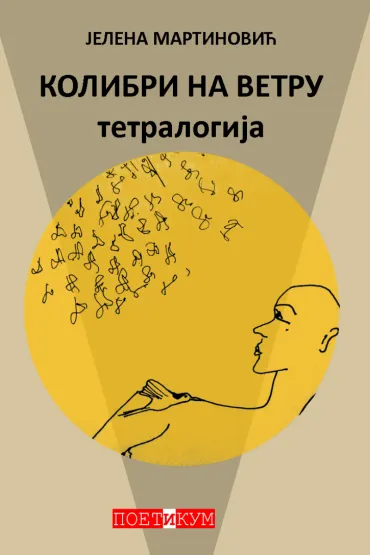 kolibri na vetru jelena martinović