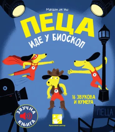 peca ide u bioskop magali le iš