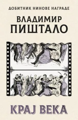 kraj veka vladimir pištalo