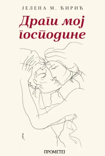 dragi moj gospodine m jelena ćirić