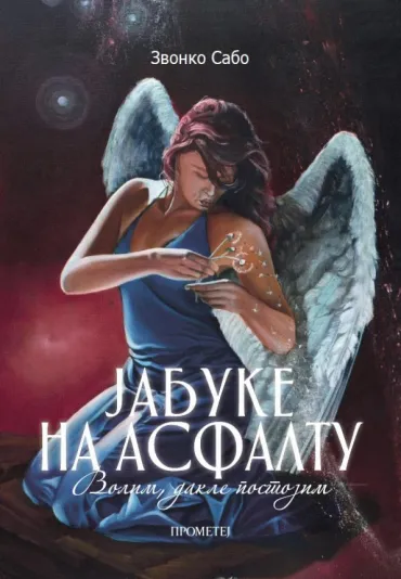 jabuke na asfaltu zvonko sabo