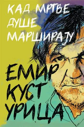 kad mrtve duše marširaju emir kusturica