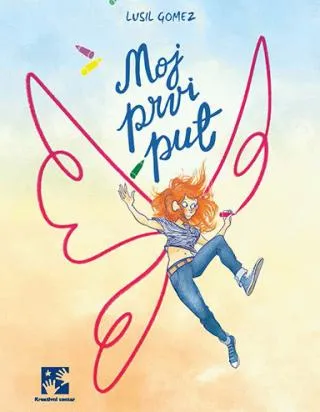 moj prvi put lisil gomez