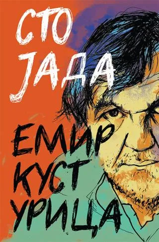sto jada emir kusturica