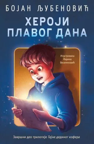 heroji plavog dana bojan ljubenović