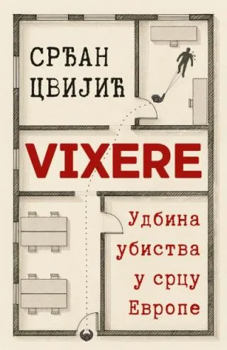 vixere srđan cvijić