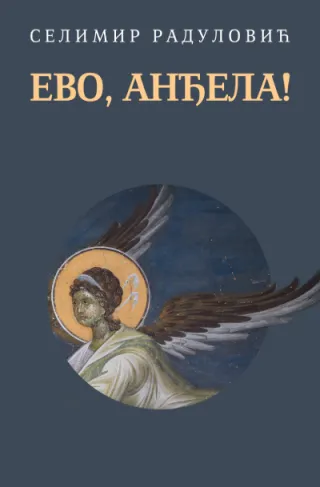 evo, anđela selimir radulović