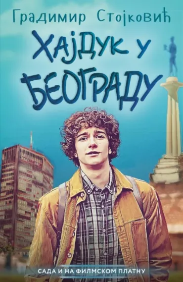hajduk u beogradu gradimir stojković