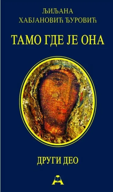 tamo gde je ona drugi deo ljiljana habjanović đurović