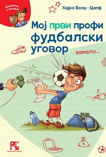moj prvi profi fudbalski ugovor zamalo hajko volc
