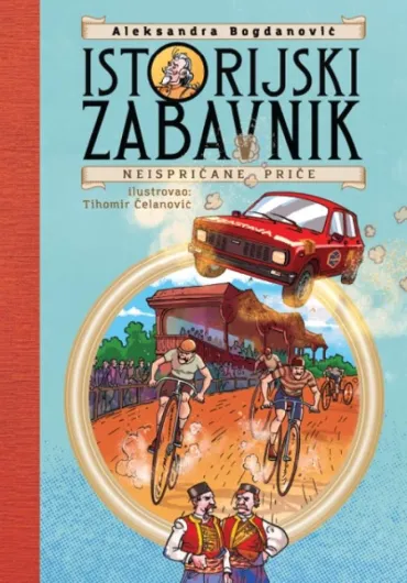 istorijski zabavnik neispričane priče aleksandra bogdanović