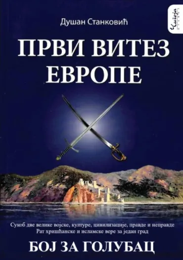 prvi vitez evrope 