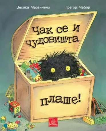 čak se i čudovišta plaše džesika martinelo