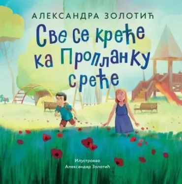 sve se kreće ka proplanku sreće aleksandar zolotić