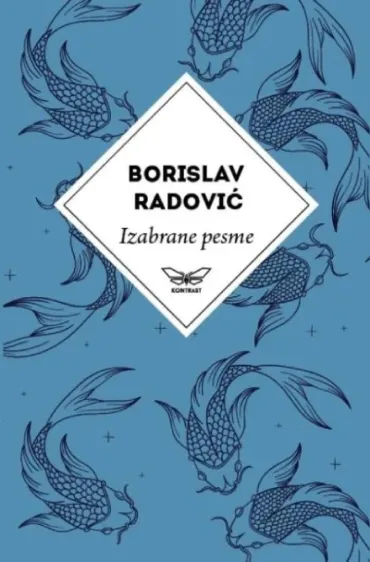 izabrane pesme borislava radovića borislav radović