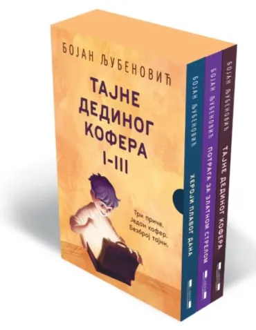 komplet tajne dedinog kofera bojan ljubenović