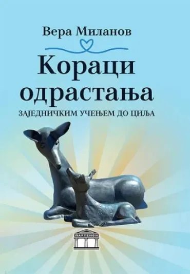 koraci odrastanja zajedničkim učenjem do cilja vera milanov