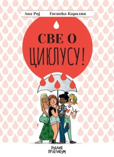 sve o ciklusu ana roj