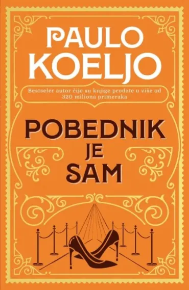 pobednik je sam mek povez paulo koeljo