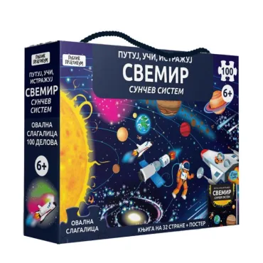 putuj, uči, istražuj svemir mateo gaule sassi