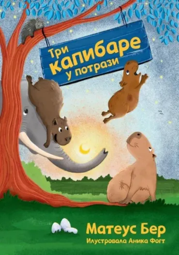 tri kapibare u potrazi mateus ber