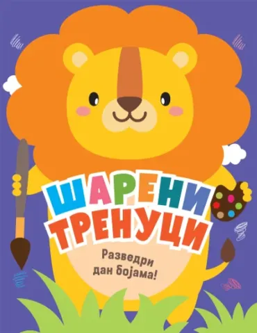 šareni trenuci razvedri dan bojama grupa autora