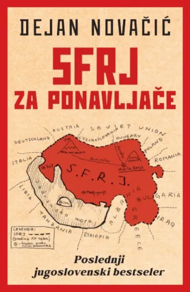 sfrj za ponavljače dejan novačić