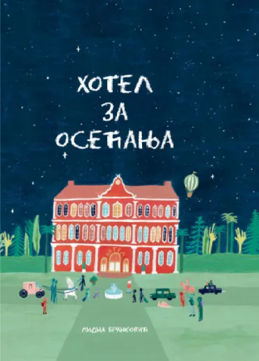 hotel za osećanja lidia branković