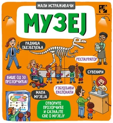 muzej mali istraživači grupa autora