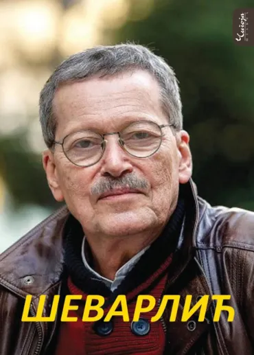 ševarlić zoran stefanović