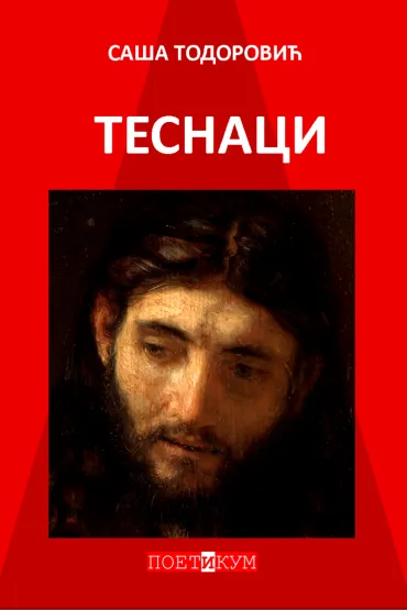 tesnaci saša todorović