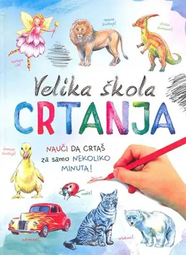 velika škola crtanja grupa autora