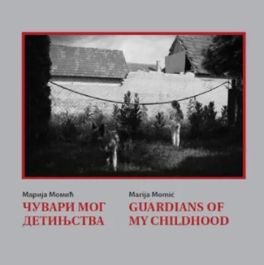 čuvari mog detinjstva guardians of my childhood marija momić