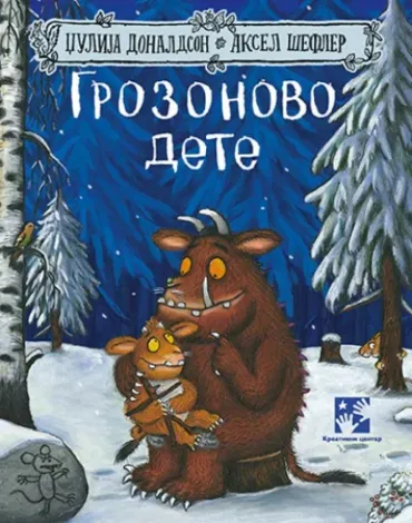grozonovo dete novo izdanje džulija donaldson