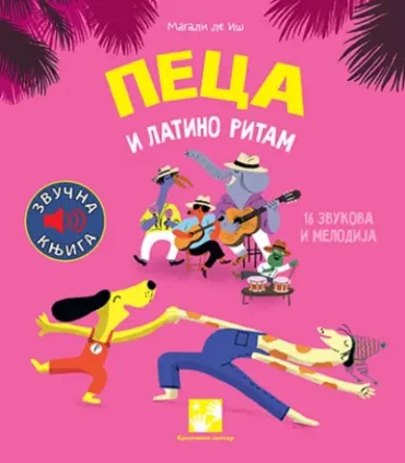 peca i latino ritam 16 zvukova i numera magali le iš