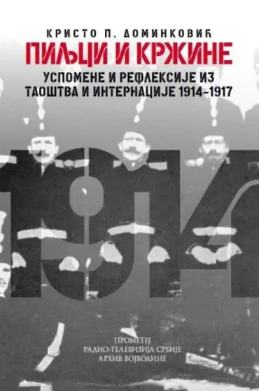 piljci i kržine xii kolo krsto p dominković