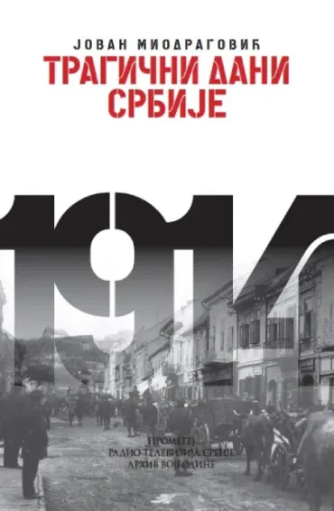 tragični dani srbije jovan miodragović