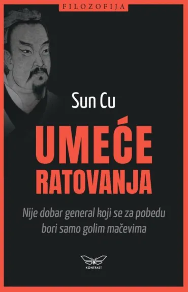 umeće ratovanja sun cu