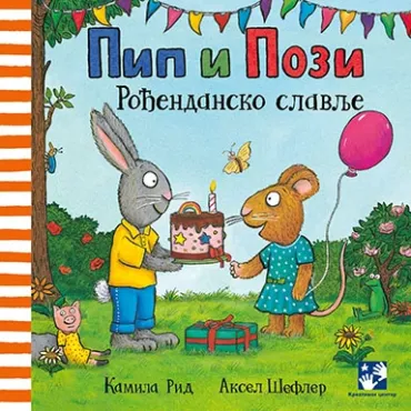 pip i pozi rođendansko slavlje kamila rid