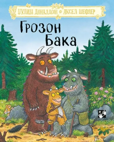 grozon baka džulija donaldson