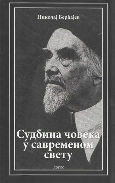 sudbina čoveka u savremenom svetu nikolaj berđajev